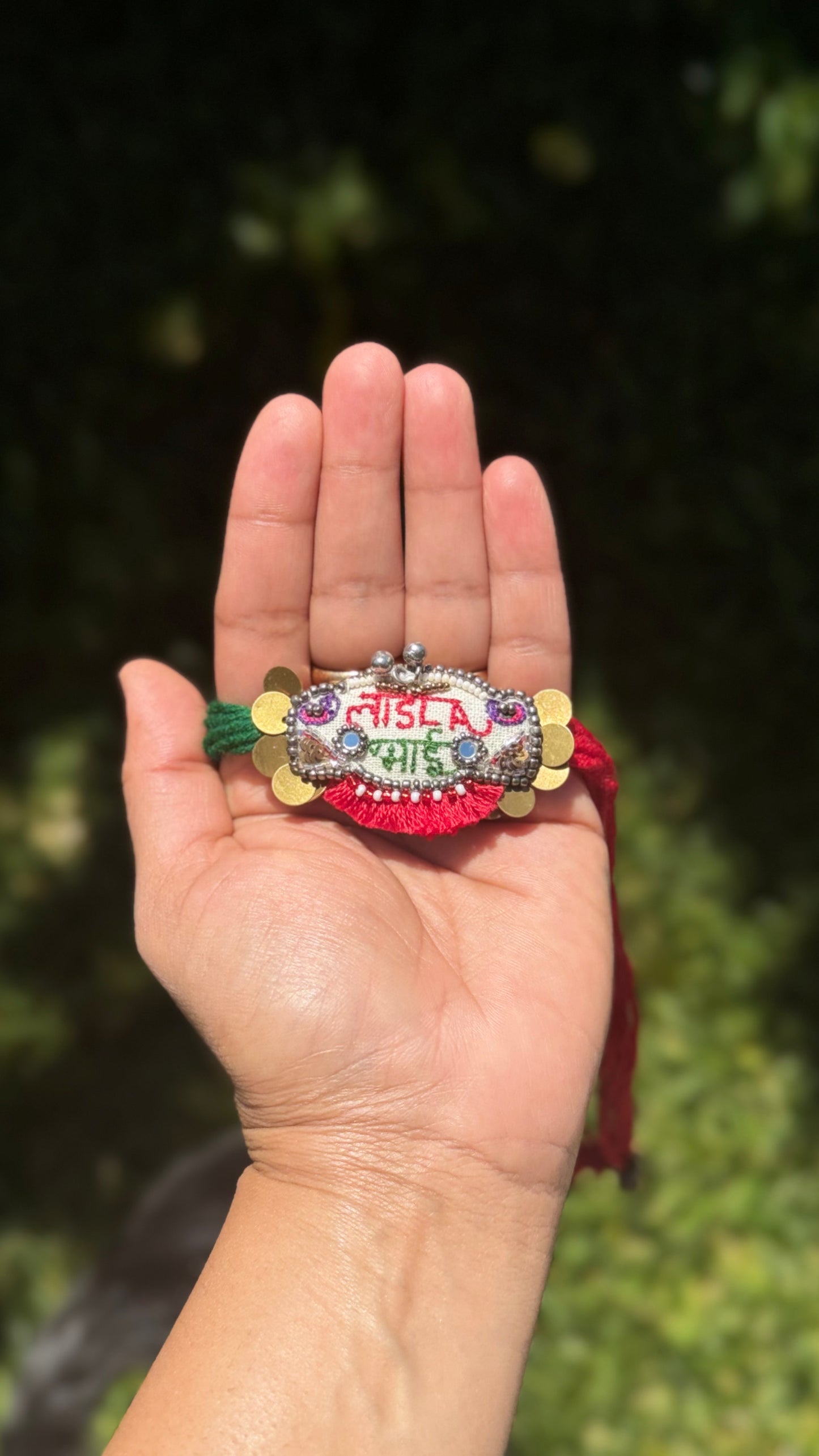 लाड़ La भाई