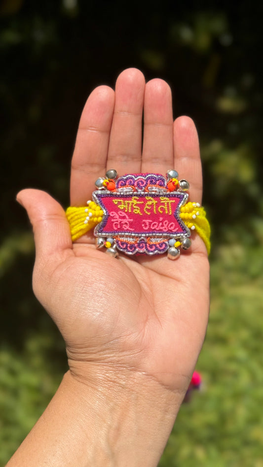 भाई ho toh तेरे jaisa