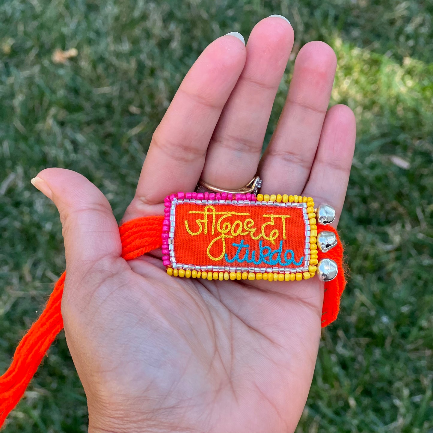 जीगर डा Tukda Rakhi